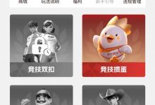 【EV扑克】浙扑运动强势进军竞技扑克运动领域!-博狗扑克 蜗牛扑克 德州扑克跟我学