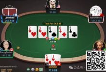 【EV扑克】牌局分析：敢于拿鱼的薄价值-博狗扑克 蜗牛扑克 德州扑克跟我学