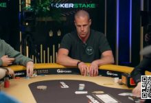 【EV扑克】牌局解析：大光头Patrick Antonius河牌灵魂读牌后以小博大-博狗扑克 蜗牛扑克 德州扑克跟我学