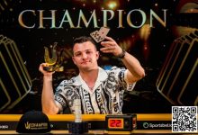 【EV扑克】简讯 | 年轻扑克明星与父母一起赢得第一个Triton冠军头衔和250万美元奖金-博狗扑克 蜗牛扑克 德州扑克跟我学