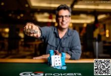 【EV扑克】话题 | 2023年WSOP获胜者拍金手链以资助癌症研究-博狗扑克 蜗牛扑克 德州扑克跟我学