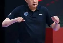 大发体育-山东男篮重大引援？顶级教练重出江湖，大发助力你的致富之路！-博狗扑克 蜗牛扑克 德州扑克跟我学