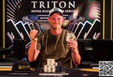 【EV扑克】2024Triton黑山站 | Nick Petrangelo拿下50K美元快速赛-博狗扑克 蜗牛扑克 德州扑克跟我学