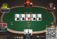 【EV扑克】牌局分析:不要炫耀性show牌-博狗扑克 蜗牛扑克 德州扑克跟我学