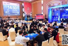 【EV扑克】CPG珠海 | 主赛决赛桌产生!张烈KK不敌陈光城AQ与FT无缘,徐杨帅1347.5万记分牌领跑-博狗扑克 蜗牛扑克 德州扑克跟我学