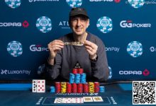 【EV扑克】大神分享WSOP经验:“怀念从前”和秘密武器-博狗扑克 蜗牛扑克 德州扑克跟我学