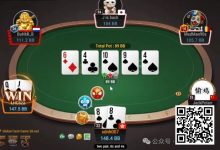 【EV扑克】牌局分析：居然有如此nit-博狗扑克 蜗牛扑克 德州扑克跟我学