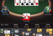 【EV扑克】牌局分析:转牌3bet size的探讨-博狗扑克 蜗牛扑克 德州扑克跟我学