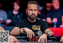 【EV扑克】要是能重来?丹牛懊悔:2015WSOP主赛事的「这手牌」给了我沉重打击…!-博狗扑克 蜗牛扑克 德州扑克跟我学