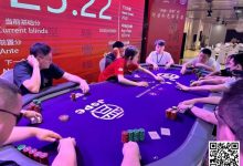 【EV扑克】赛事新闻｜“兴动·晋商”杯智力扑克冠军赛圆满落幕，刘俸瑒登顶主赛冠军-博狗扑克 蜗牛扑克 德州扑克跟我学