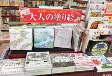 超高難度的著色本,這種著色本我會塗到歸懶趴火啊!-博狗扑克 蜗牛扑克 德州扑克跟我学