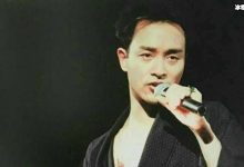 【EV扑克】张国荣外号哥哥, 起底张国荣哥哥外号由来!-博狗扑克 蜗牛扑克 德州扑克跟我学