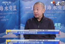 【EV扑克】贾樟柯不赞同演艺人员实行持证上岗! 网友:原因说的在理-博狗扑克 蜗牛扑克 德州扑克跟我学