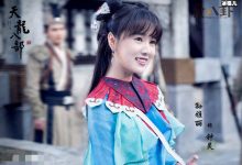 【EV扑克】最新版天龙八部钟灵是谁演的? 被网友吐槽不贴脸像个傻姑-博狗扑克 蜗牛扑克 德州扑克跟我学