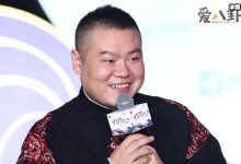 【EV扑克】陶阳退出德云社原因! 因为得罪了岳云鹏?-博狗扑克 蜗牛扑克 德州扑克跟我学