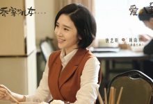 【EV扑克】《乔家的儿女》中唐艺昕是女主吗? 项南方什么时候上线呢?-博狗扑克 蜗牛扑克 德州扑克跟我学