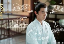 【EV扑克】容景的真实身份！令慕容家被害凶手到底是？-博狗扑克 蜗牛扑克 德州扑克跟我学