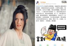 【EV扑克】张芷溪回应《皎若云间月》演技争议, 本人回应让人赞叹-博狗扑克 蜗牛扑克 德州扑克跟我学