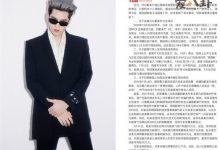 【EV扑克】北京警方通报吴亦凡事件! 竟还有第三人案中案让人震惊-博狗扑克 蜗牛扑克 德州扑克跟我学