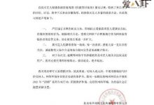 【EV扑克】乐华声明呼吁观众切勿入戏太深! 遭网友怒怼演抄袭剧还有脸?-博狗扑克 蜗牛扑克 德州扑克跟我学