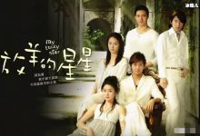 【EV扑克】泰剧翻拍《放羊的星星》! 这是男女主第四次合作了!-博狗扑克 蜗牛扑克 德州扑克跟我学