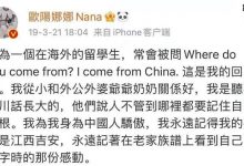 【EV扑克】欧阳娜娜三件套是什么梗? 她和邓超关系不简单!-博狗扑克 蜗牛扑克 德州扑克跟我学