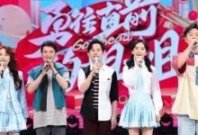 【EV扑克】快乐大本营停播了吗?原因是何炅出事了!-博狗扑克 蜗牛扑克 德州扑克跟我学