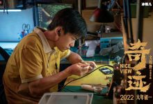 【EV扑克】电影《奇迹》定档大年初一, 进军春节档电影还有哪些呢-博狗扑克 蜗牛扑克 德州扑克跟我学