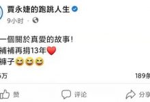 【EV扑克】小S好友爆料如今没有收入, 小S是如何回应的-博狗扑克 蜗牛扑克 德州扑克跟我学