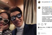 【EV扑克】陈乔恩发文悼念乔任梁! 陈乔恩和乔任关系不一般！-博狗扑克 蜗牛扑克 德州扑克跟我学