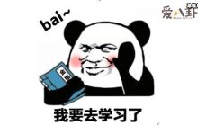 【EV扑克】韦一敏效应是什么梗! 起底韦一敏效应梗的由来就是很尬-博狗扑克 蜗牛扑克 德州扑克跟我学