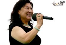 【EV扑克】高秀敏的老公是谁? 高秀敏究竟是不是小3-博狗扑克 蜗牛扑克 德州扑克跟我学