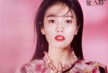 【EV扑克】白鹿本名叫起底! 和许凯之间是不是真的-博狗扑克 蜗牛扑克 德州扑克跟我学