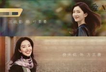 【EV扑克】欢乐颂3人物大换血, 欢乐颂3的新五美分别是谁?-博狗扑克 蜗牛扑克 德州扑克跟我学