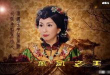 【EV扑克】演员陈秀珠个人资料, 曾是TVB第一代花旦如今宣布离巢-博狗扑克 蜗牛扑克 德州扑克跟我学