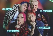 【EV扑克】王嘉尔的熊猫团都有谁？ 王嘉尔熊猫团怎么来的？-博狗扑克 蜗牛扑克 德州扑克跟我学