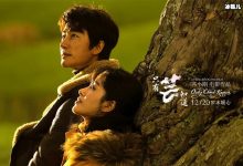 【EV扑克】电影《只有芸知道》女主角是谁? 罗芸去世原因-博狗扑克 蜗牛扑克 德州扑克跟我学