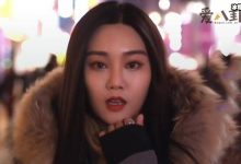 【EV扑克】张禾禾个人资料起底, 她现状如何结婚了吗?-博狗扑克 蜗牛扑克 德州扑克跟我学