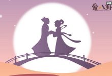 【EV扑克】七夕取消是什么梗? 七夕为什么会取消是发生什么事了吗-博狗扑克 蜗牛扑克 德州扑克跟我学