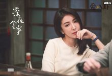 【EV扑克】败犬女王女主扮演者杨瑾华资料,她已结婚老公是谁?-博狗扑克 蜗牛扑克 德州扑克跟我学