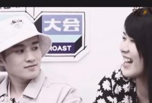 【EV扑克】杨笠王勉在一起?2人私下关系不一般!-博狗扑克 蜗牛扑克 德州扑克跟我学