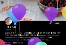 两个月没新作⋯那位艺能人女优还会发片吗？-博狗扑克 蜗牛扑克 德州扑克跟我学