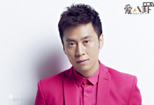 【EV扑克】温暖的味道演员表冯进宝, 扮演者李昊臻个人资料简介-博狗扑克 蜗牛扑克 德州扑克跟我学