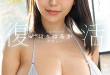 莉々はるか(莉莉遥香)作品EBWH-116发布!依然强大的柔乳H罩杯加上神奶交!发了超过1000片的她强势回归!-博狗扑克 蜗牛扑克 德州扑克跟我学