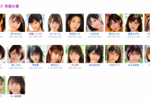 石川澪(Ishikawa-Mio)作品MIDV-098介绍及封面预览-博狗扑克 蜗牛扑克 德州扑克跟我学