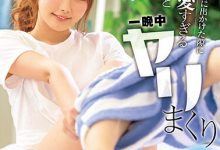 松本いちか(松本一香)作品XVSR-631介绍及封面预览-博狗扑克 蜗牛扑克 德州扑克跟我学