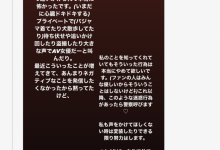逛超市被堵人！MINAMO吓破胆！-博狗扑克 蜗牛扑克 德州扑克跟我学