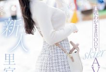 里宮れん(里宫莲)出道作品MIFD-487发布！北之雪地孕育的黄金比Body！脱掉雪衣的她超级色！-博狗扑克 蜗牛扑克 德州扑克跟我学