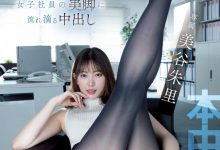 美谷朱里(Mitani-Akari)作品HMN-459介绍及封面预览-博狗扑克 蜗牛扑克 德州扑克跟我学