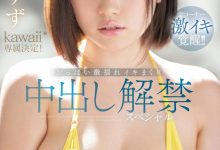 愛宝すず(爱宝铃,Akane-Suzu)作品CAWD-588介绍及封面预览-博狗扑克 蜗牛扑克 德州扑克跟我学